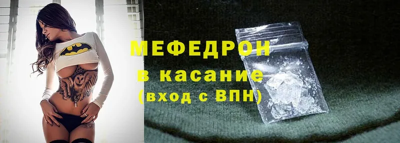 Купить наркотик аптеки Балей ГАШ  МЕТАДОН  А ПВП  Меф мяу мяу  Амфетамин  Cocaine  Конопля 