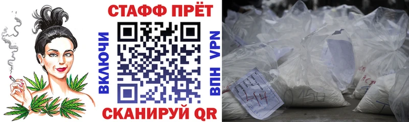 Сколько стоит Балей МЕГА tor  Гашиш  Канабис 