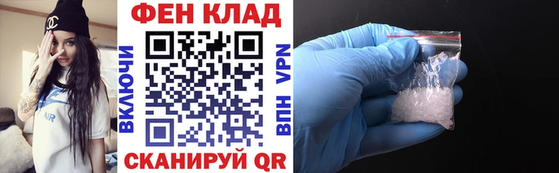 где купить наркоту  blacksprut ССЫЛКА  АМФ 97%  Балей 