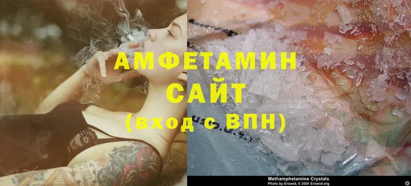 АМФ 98%  Балей 