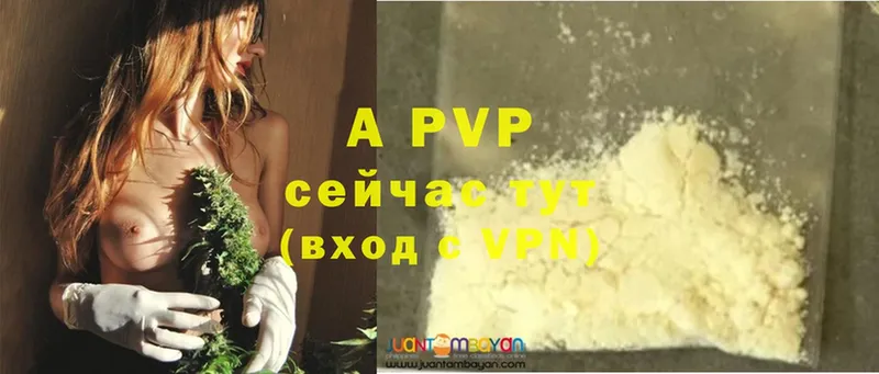 блэк спрут ссылки  Балей  A PVP Crystall 