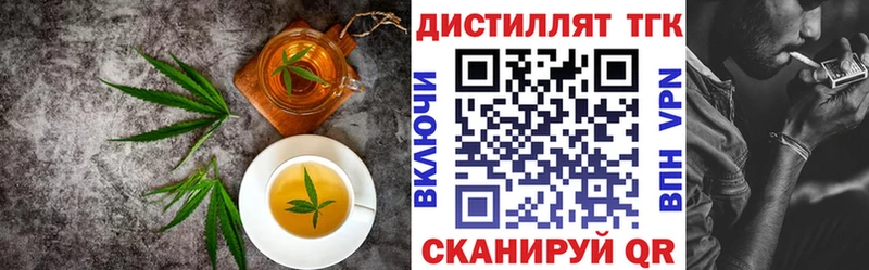хочу наркоту  Балей  Еда ТГК конопля 