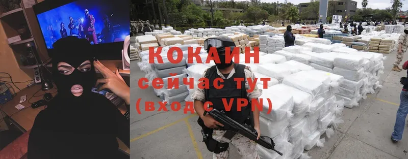 Cocaine Columbia  Балей 