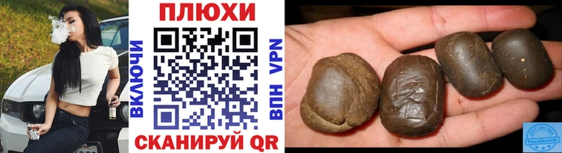 хочу   OMG вход  ГАШ ice o lator  Балей 