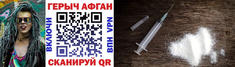 даркнет сайт  Балей  ГЕРОИН Heroin 