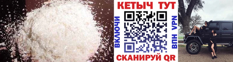 Кетамин ketamine  цена наркотик  Балей 