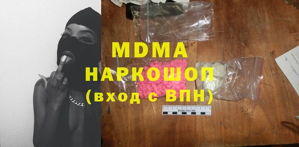 сатива Шали