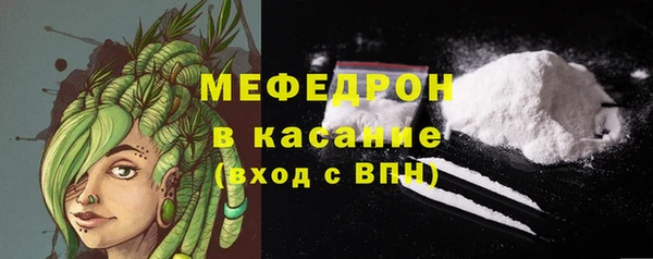 бутират Шадринск
