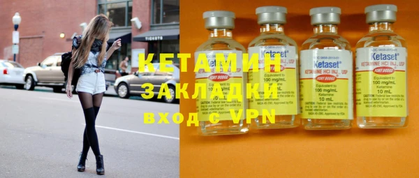 МДМА Покровск