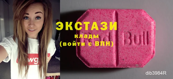 МДМА Покровск
