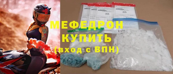 каннабис Шарыпово