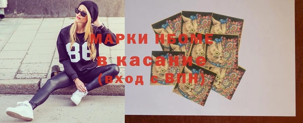 каннабис Шарыпово