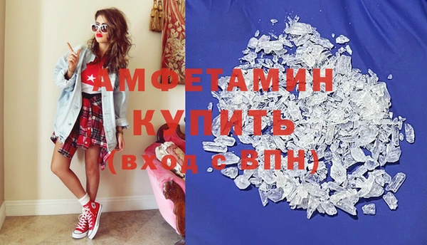 МДМА Покровск