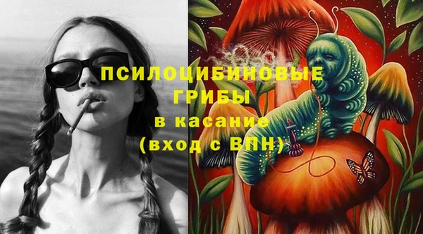 МДМА Покровск