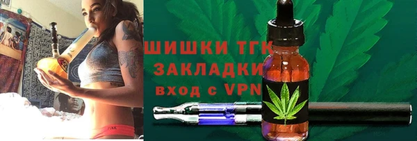 МДМА Покровск