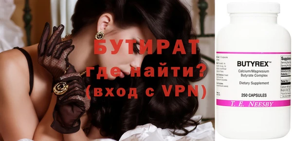 МДМА Покровск