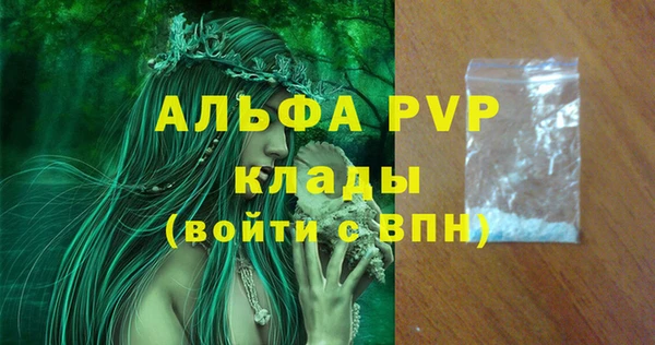 МДМА Покровск
