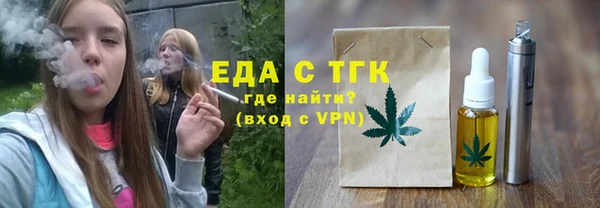 МДМА Покровск