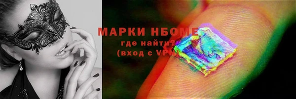 МДМА Покровск