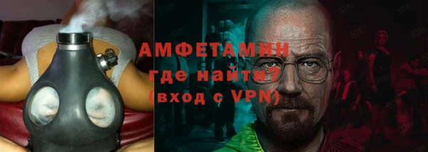 МДМА Покровск