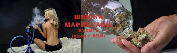 бутират Шадринск