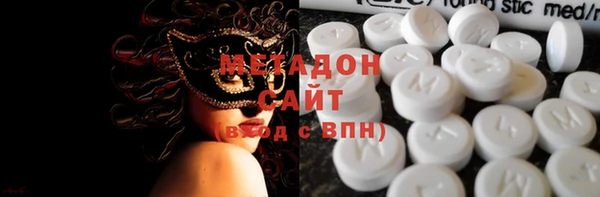 МДМА Покровск