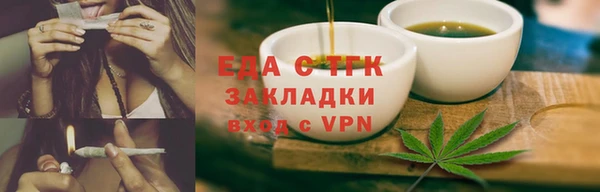 МДМА Покровск