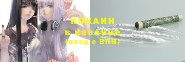 МДМА Покровск