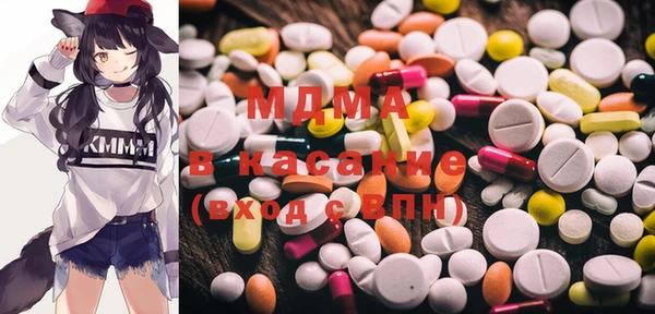 МДМА Покровск
