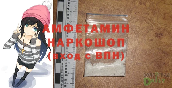 МДМА Покровск