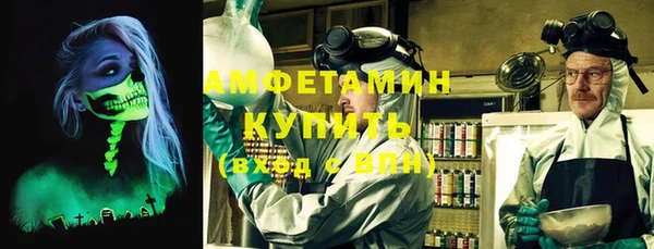 бутират Шадринск