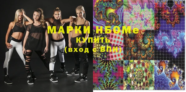 МДМА Покровск