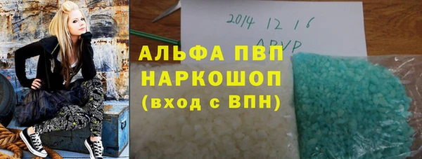 МДМА Покровск