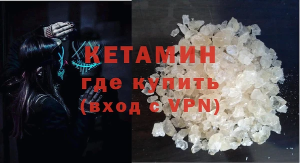 бутират Шадринск