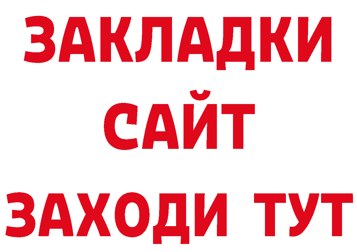 Cocaine VHQ ТОР маркетплейс hydra Балей