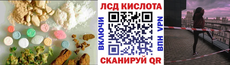 LSD-25 экстази ecstasy  Балей 