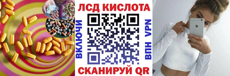 Лсд 25 экстази кислота Балей