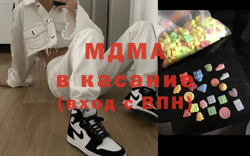 kraken tor  купить наркоту  Балей  MDMA Molly 