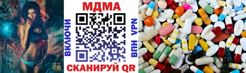 МДМА crystal  где найти наркотики  Балей 