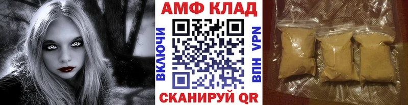 МЕГА онион  Балей  МЕТАМФЕТАМИН Декстрометамфетамин 99.9% 