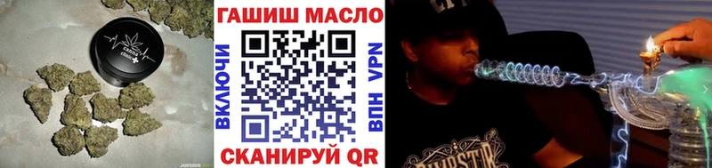 ТГК вейп  закладки  Балей 